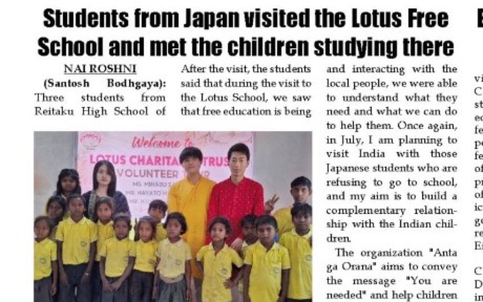 インドでの活動記録から