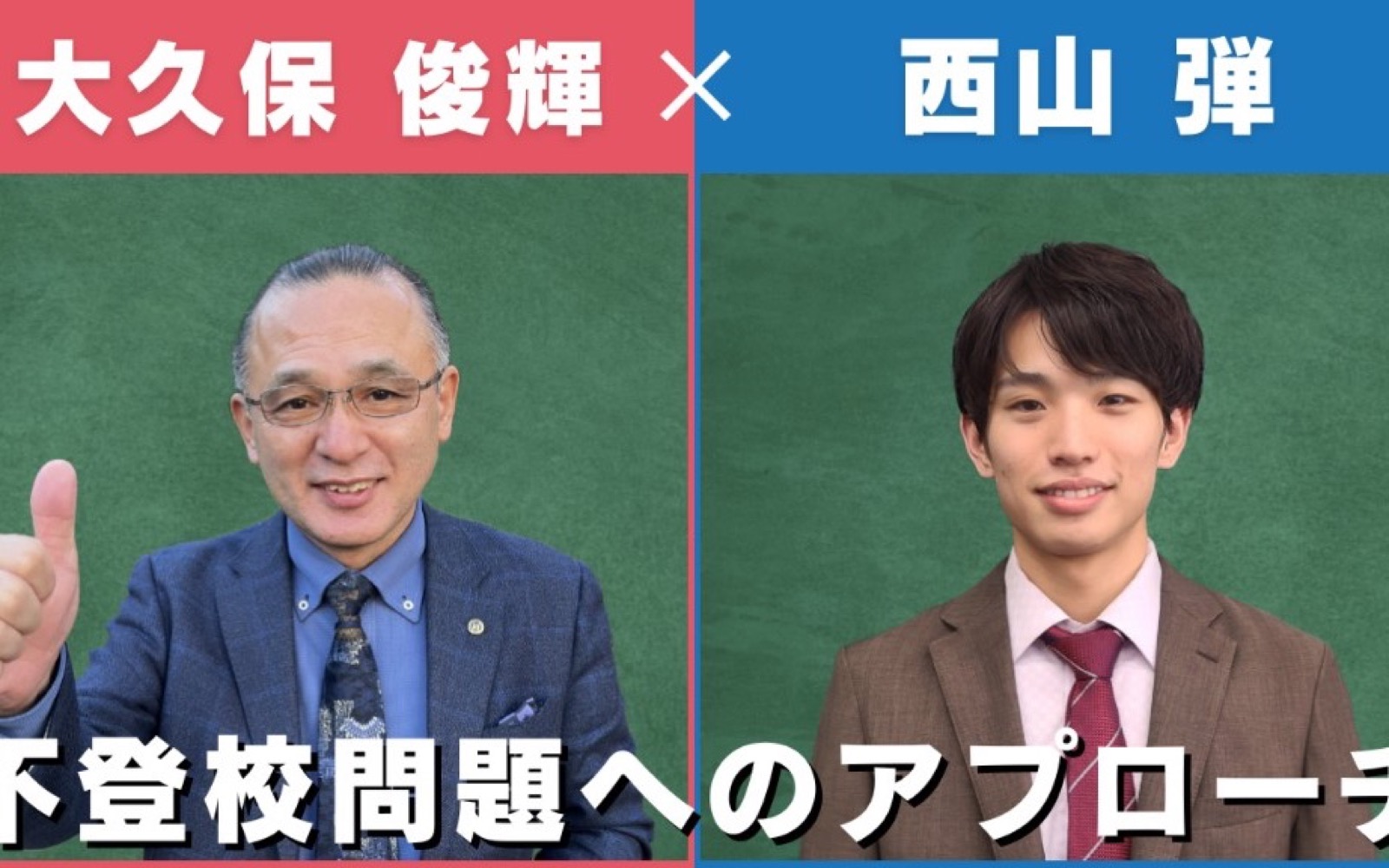 YouTube動画の紹介