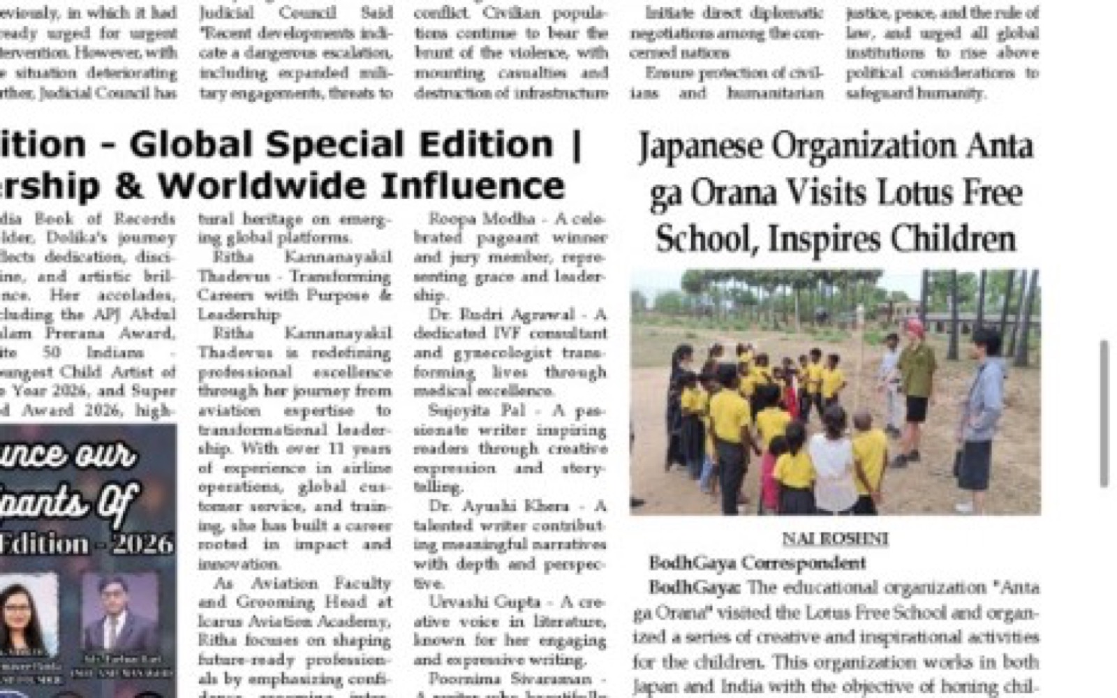 デリー新聞掲載（2回目）