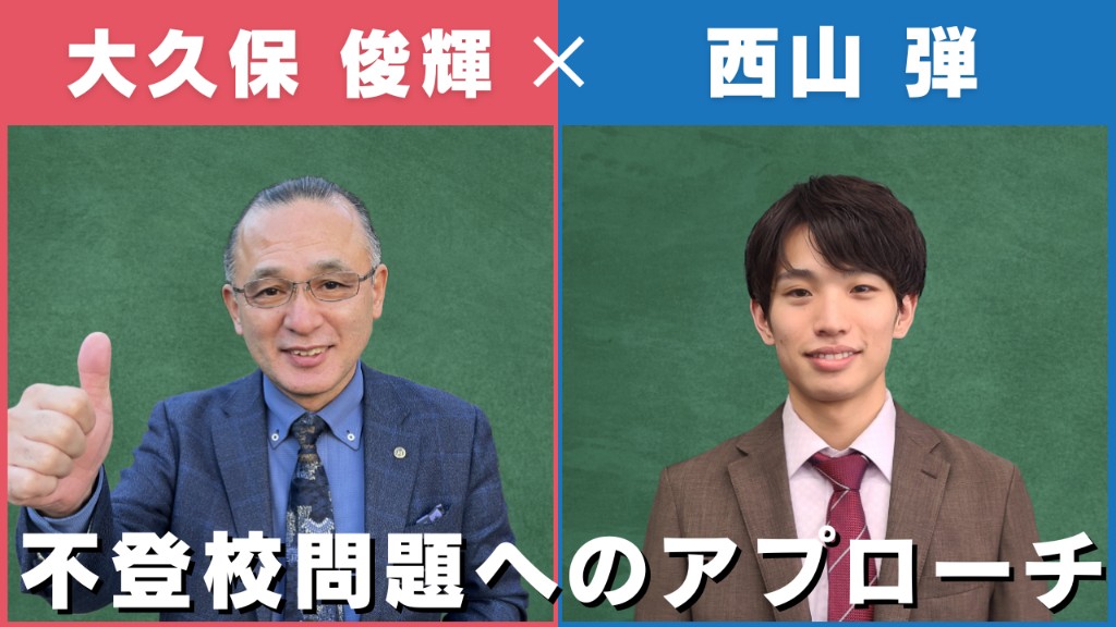 YouTube動画のサムネイル