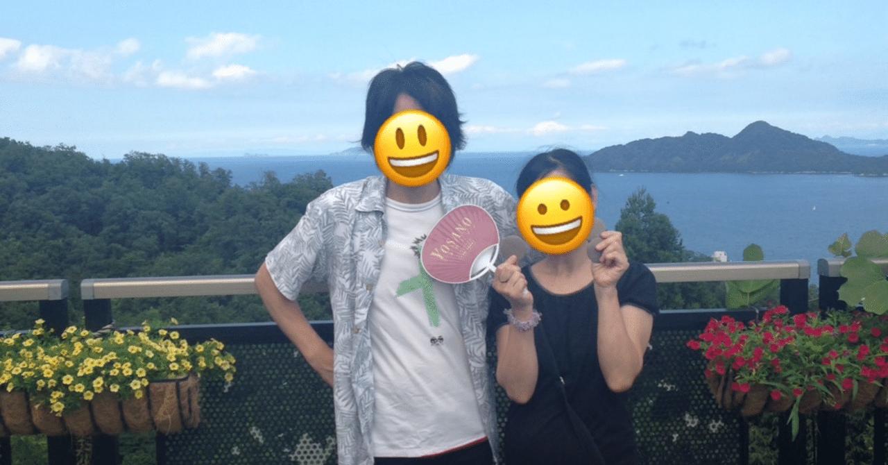 あなたのルーツは？