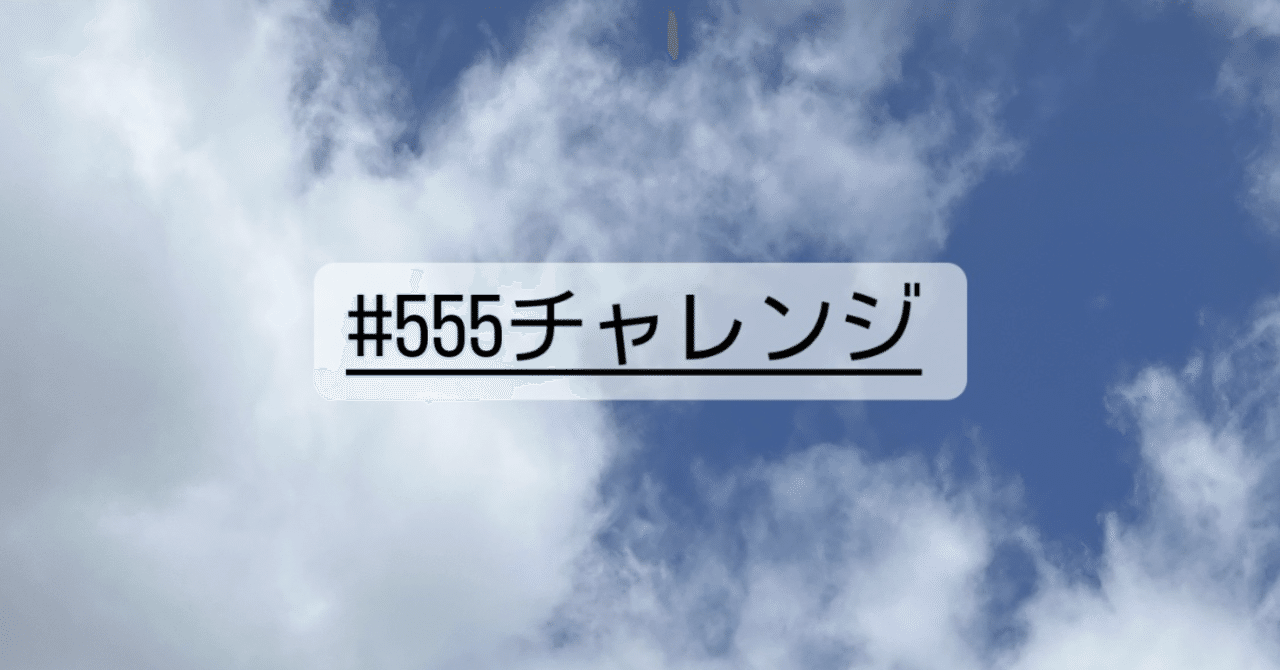 早起きは成功の第一歩